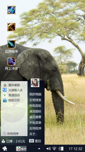 大象