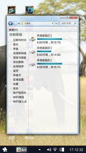 大象
