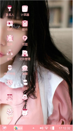 大胸妹