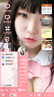 大胸妹