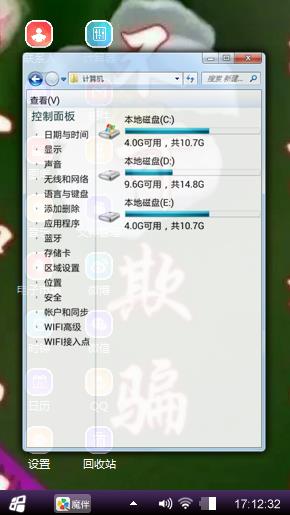 不可欺骗