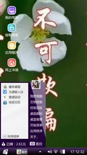 不可欺骗
