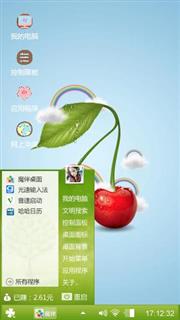 樱桃