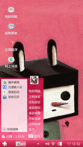 动漫