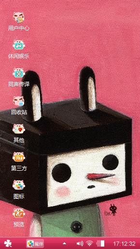 动漫