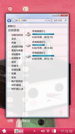 动漫