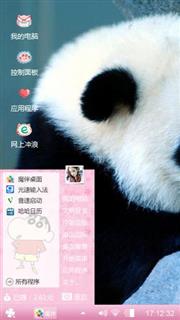 大熊猫