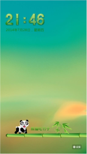 那边