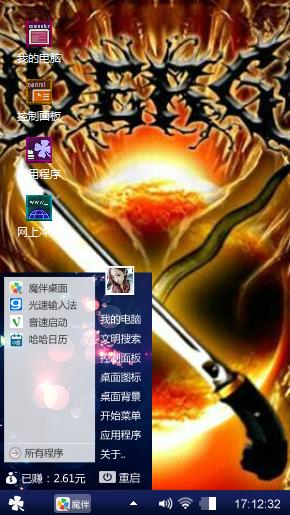 Undergod