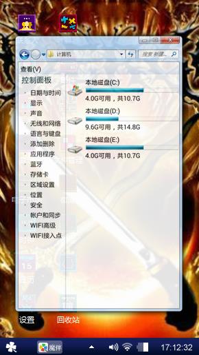 Undergod