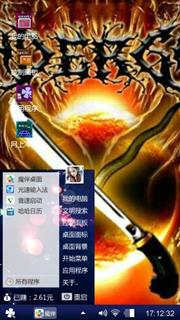 Undergod