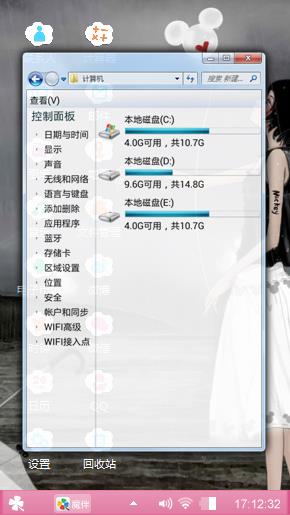 可爱