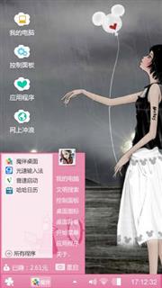 可爱