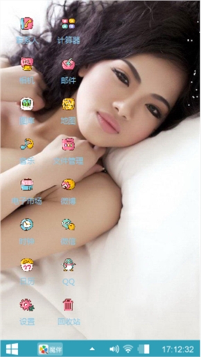 美本无罪