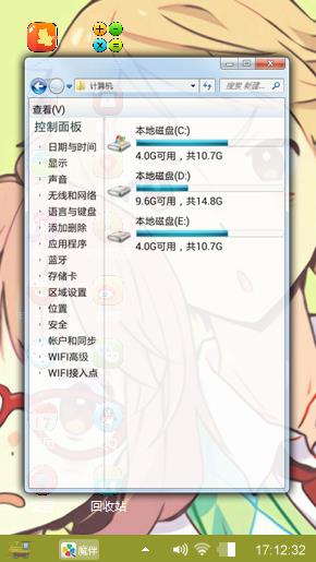境界的彼方