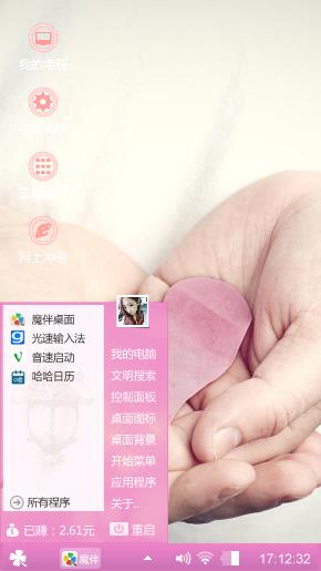 惠惠大笨蛋