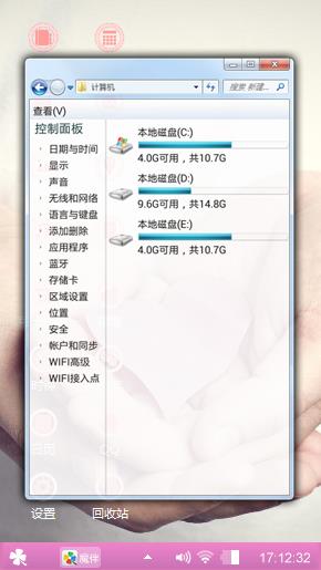 惠惠大笨蛋