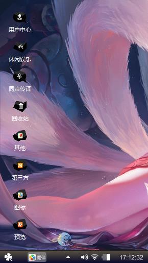 小小阿狸