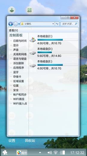 沙滩上吹来凉凉的淡淡的海风