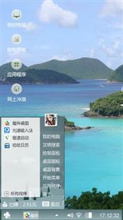 沙滩上吹来凉凉的淡淡的海风