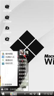 简约