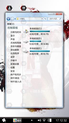 钢铁侠2
