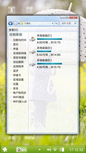 打伞的小女孩