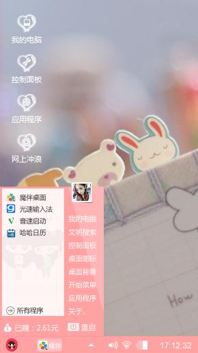 书签