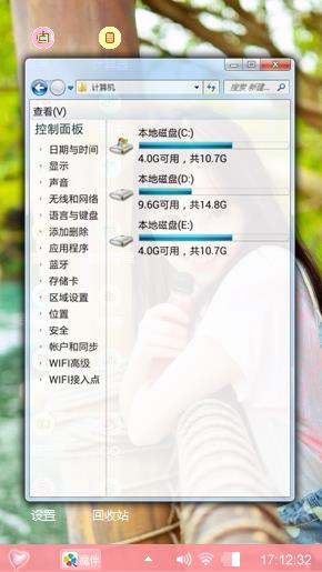 璃梦