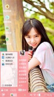 璃梦