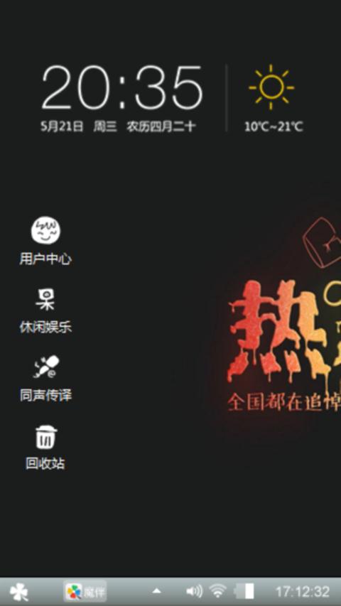 热死了啊