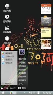热死了啊