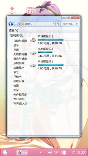 流年花寂