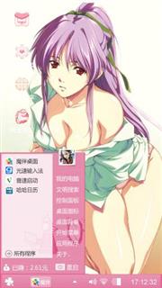 流年花寂
