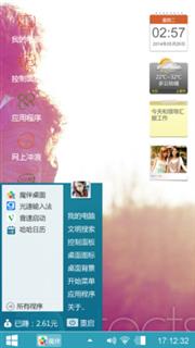 豪哥