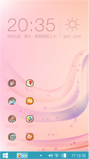 得过且过。