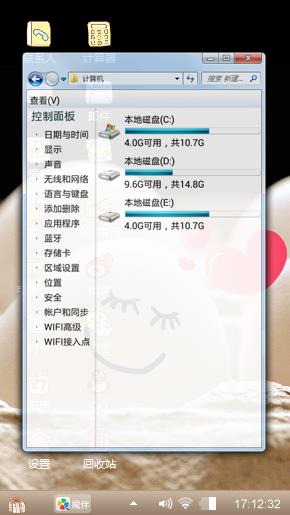 蛋蛋的美梦