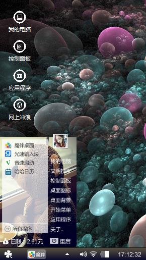 粉红的回忆