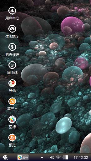 粉红的回忆
