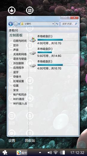 粉红的回忆