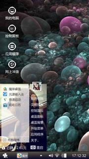 粉红的回忆