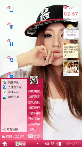 动起来