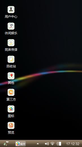 喜欢就带走吧