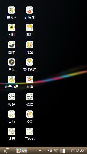 喜欢就带走吧