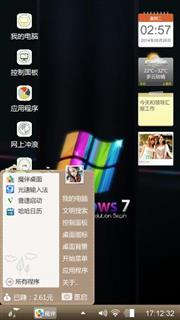 喜欢就带走吧