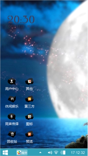 美人鱼的故事