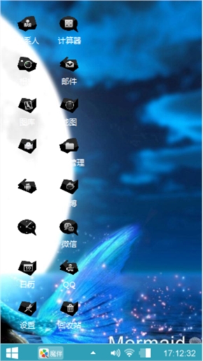美人鱼的故事