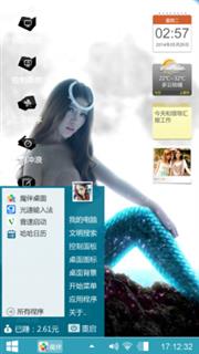 美人鱼的故事