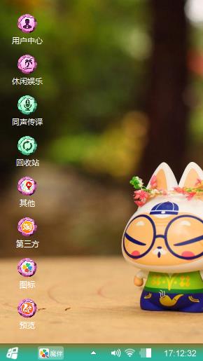 拽猫