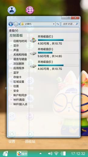 拽猫